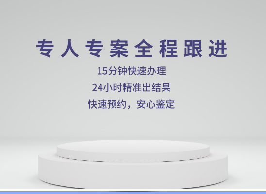 普洱宁洱万核亲子鉴定中心