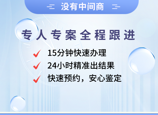普洱宁洱万核亲子鉴定中心